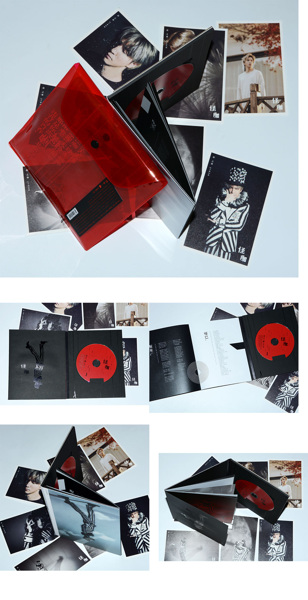 官方正版 薛之谦怪咖专辑 CD+写真歌词本+明信片 授权计销量