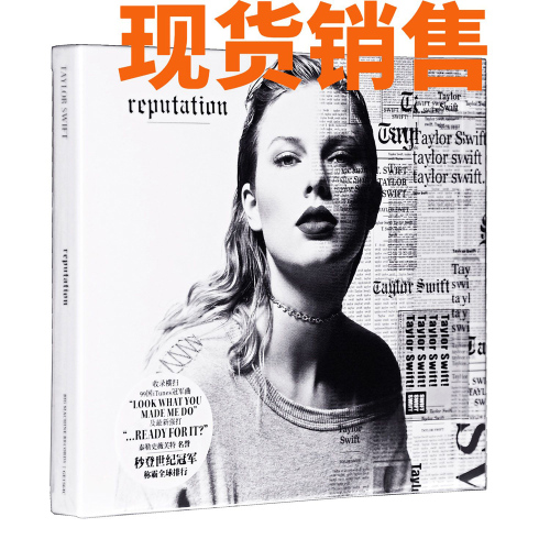 正版霉霉专辑泰勒斯威夫特名誉TaylorSwiftReputationCD海报