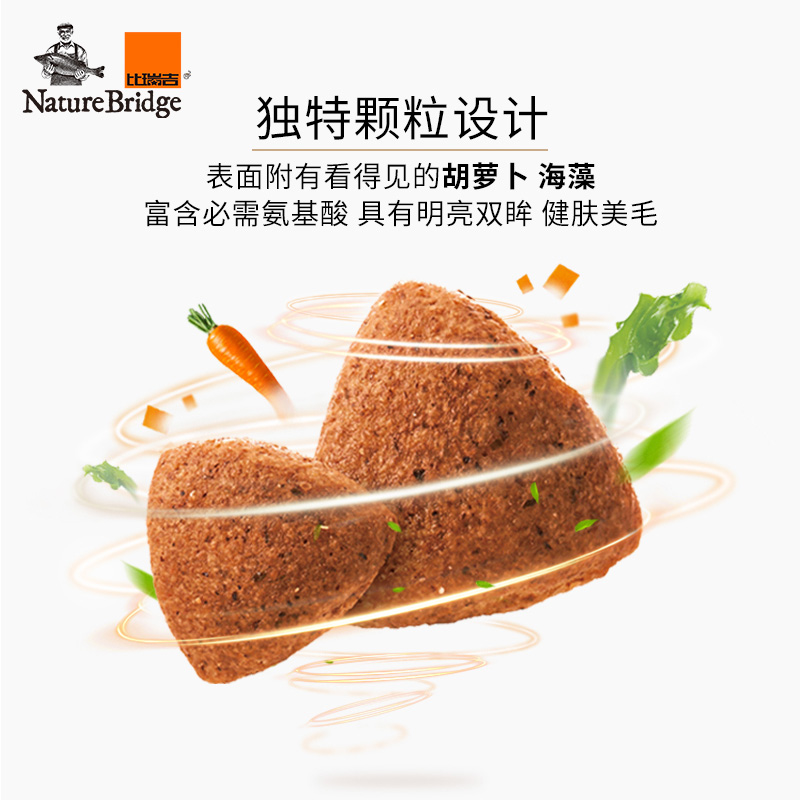 比瑞吉狗粮成犬俱乐部10kg20斤泰迪萨摩耶边牧比熊拉布拉多通用型优惠券