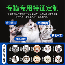 Кошка молоко 羊奶粉英短猫咪专用幼猫奶粉新生宠物营养补钙猫用品营养品猫奶粉 Petworker
