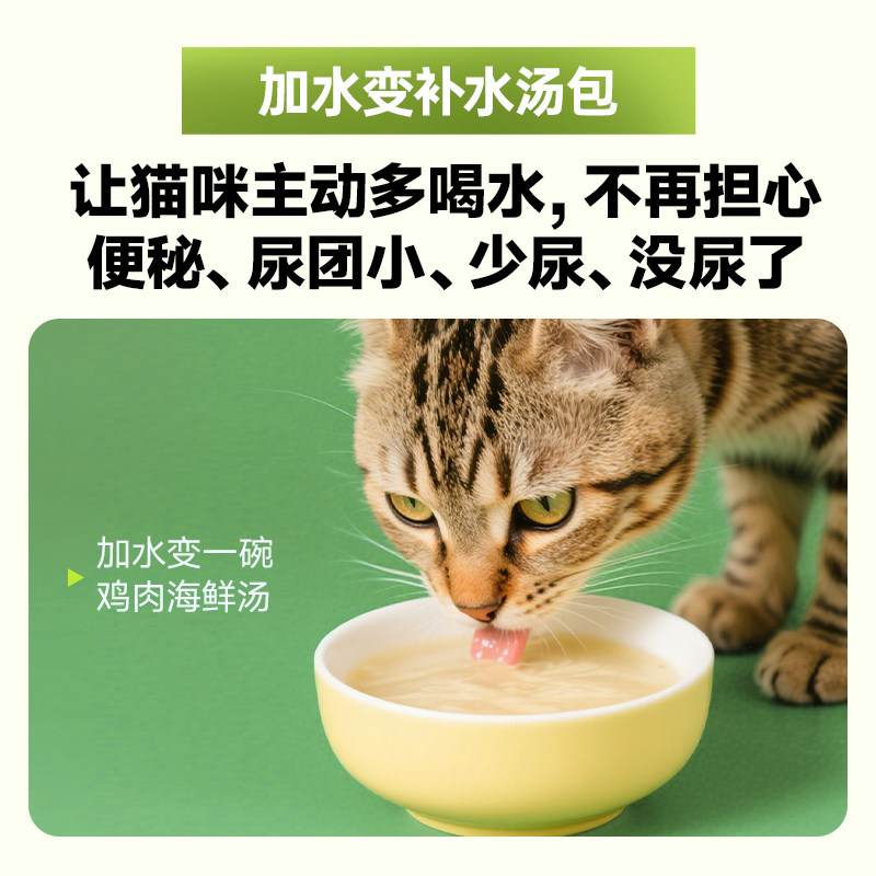 雷米高排毛球功能包猫用化毛冻干粉调理肠胃化毛球膏温和排毛粉,淘宝优惠券,粉丝福利购,淘宝优惠卷