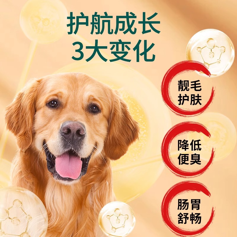 伯纳天纯味臻纯狗粮20斤装成犬幼犬通用型金毛拉布拉多大型犬10kg