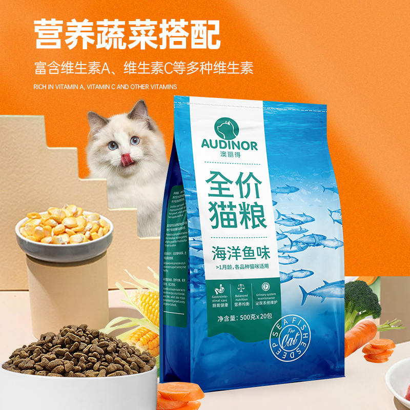 雷米高澳丽得猫粮500g*20成猫幼猫20斤增肥发腮营养英短蓝猫10kg - 图1