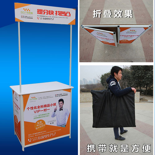 促销台超市试吃台小推车架子摊位摆摊地推广告桌子移动折叠展示架 - 图3