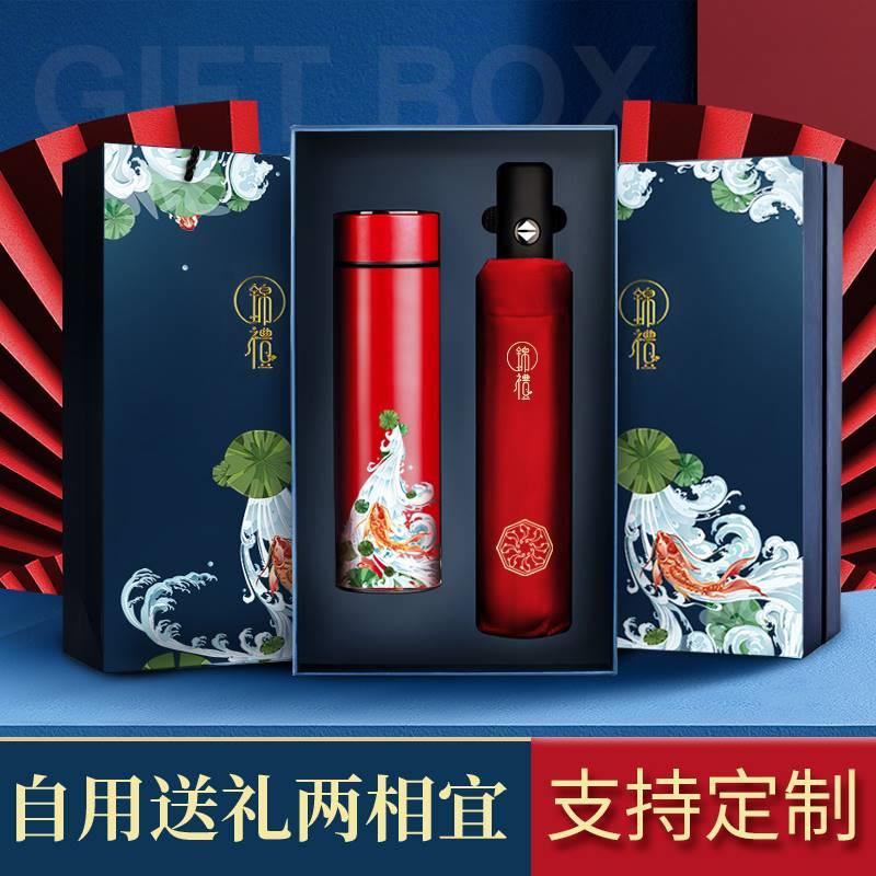 /开学教师节礼物送女老师实用企业定制礼品高档客户商务会议伴手 - 图0