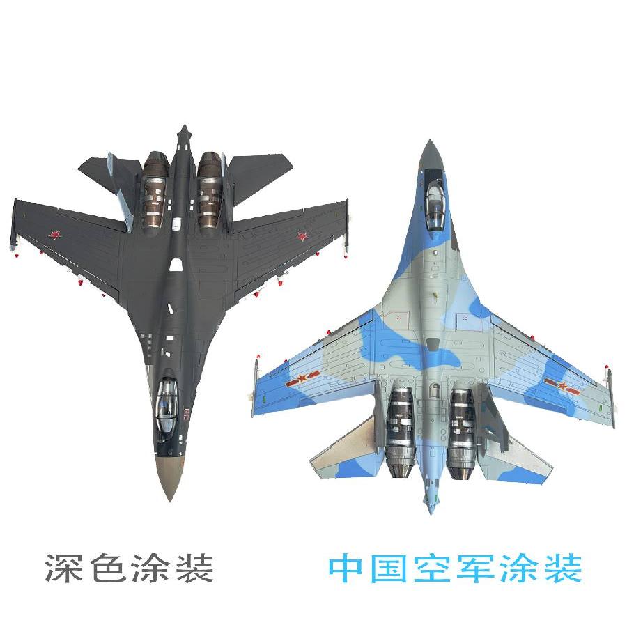 /1：48苏35战斗机su35合金仿真飞机模型珠海航展定制收藏送礼摆件 - 图0