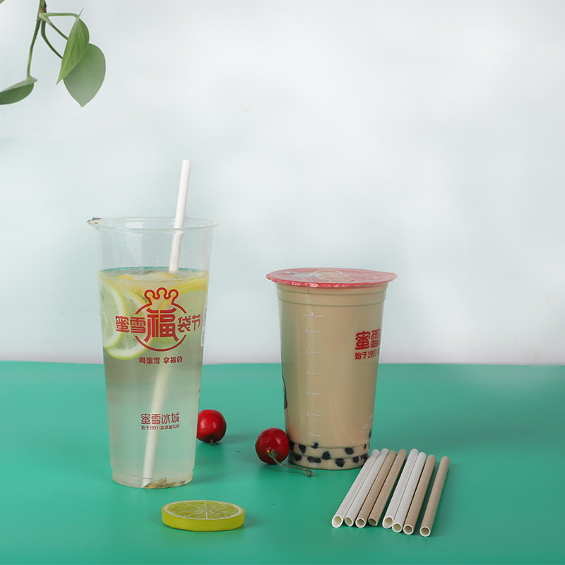 一次性纸吸管独立包装吸管果汁可乐饮料纸质吸管可降解商用长吸管,淘宝优惠券,粉丝福利购,淘宝优惠卷