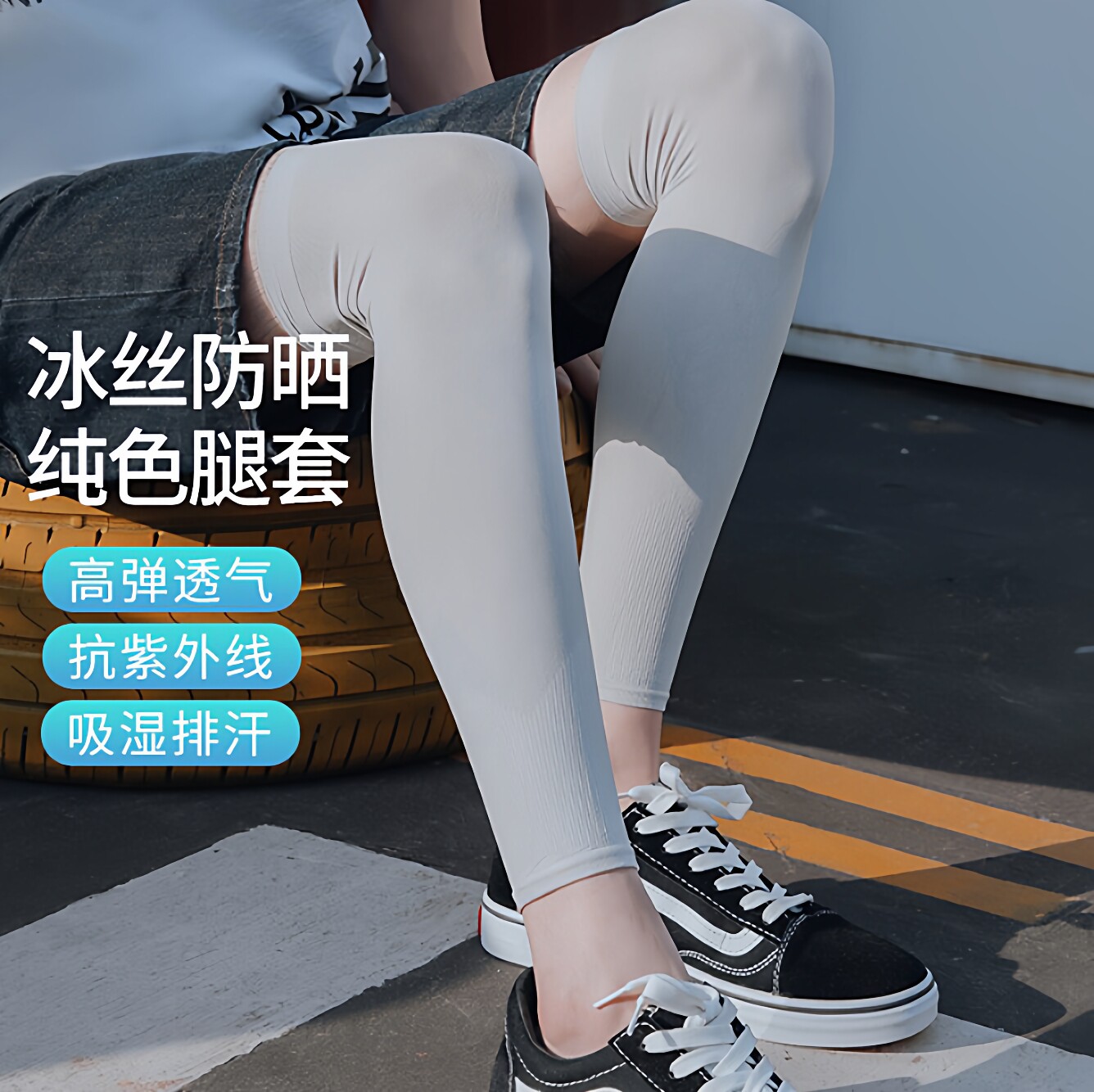 图2