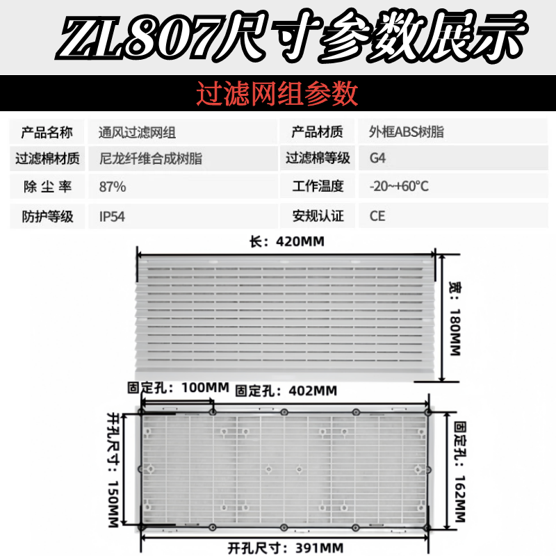 通风过滤网组FB9807A风机三合一网ZL-807配电机箱百叶窗420*180MM,淘宝优惠券,粉丝福利购,淘宝优惠卷
