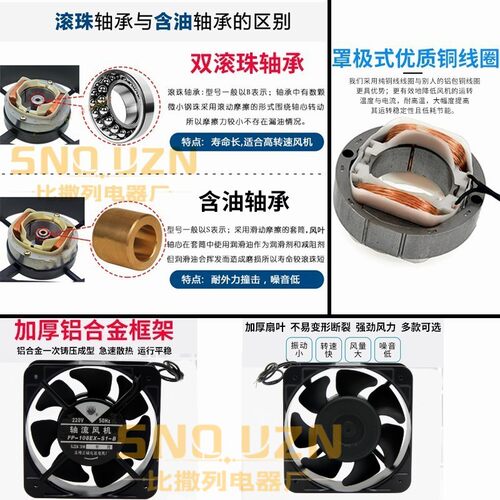 电焊机柜散热15050轴流风机FP-108EX-B滚珠220V/380v散热排气扇 - 图2