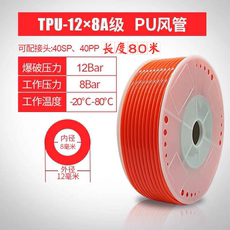 Пневматический шланг pu8*5气管 空压机木工气线 透明软管 风管4*2.5