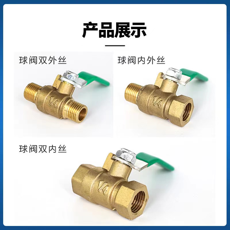 红柄小球阀内牙外丝1 2 3 4分宝塔插PU气管水管开关1/2 1/4 10MM,淘宝优惠券,粉丝福利购,淘宝优惠卷