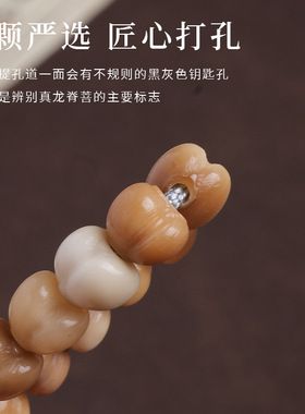 天然海南小白玉龙脊雕刻佛珠