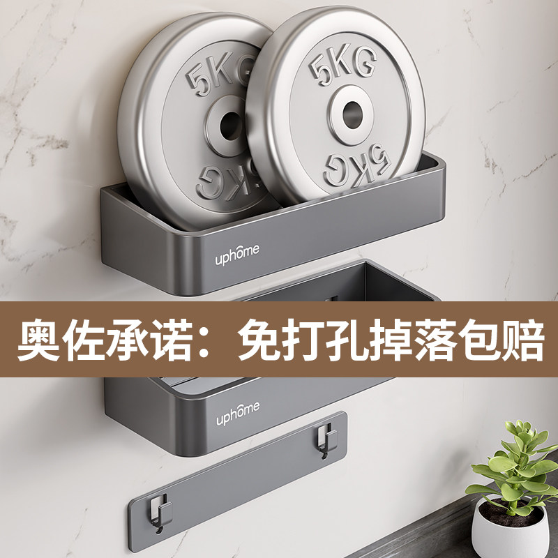 厨房油壶家用调料盒2025新款组合套装免打孔盐罐调味品置物架收纳,淘宝优惠券,粉丝福利购,淘宝优惠卷