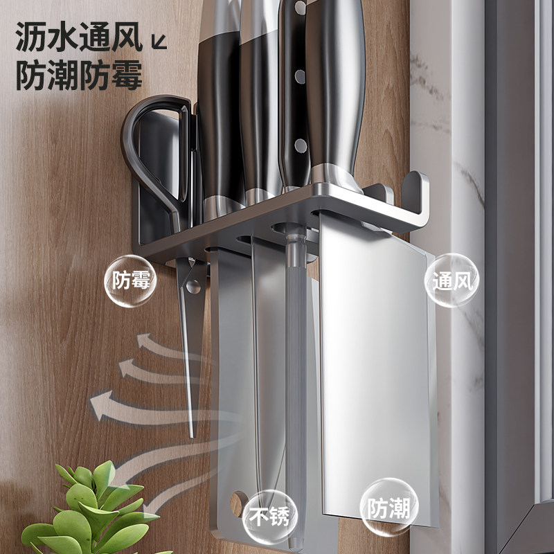 刀架插刀水果菜刀免打孔置物架壁挂式厨房用品家用放刀具收纳架子