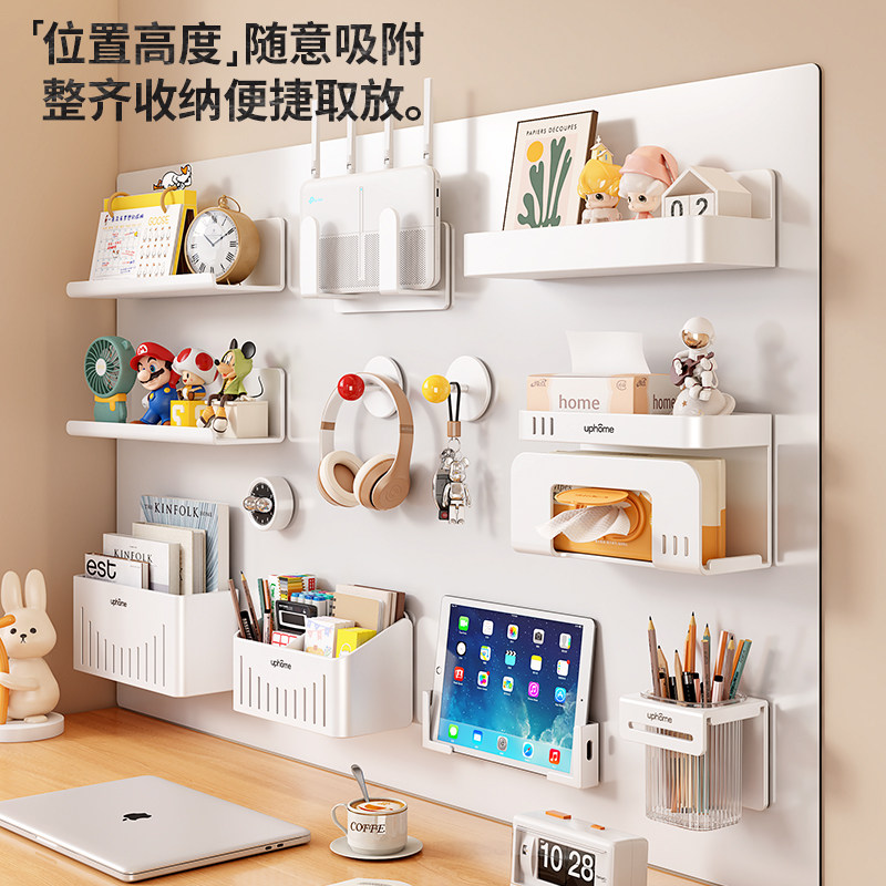 Magnetic soft cloth flat replacement hole board multifunctional office supplies storage and organization two-dimensional figure magnetic display stand