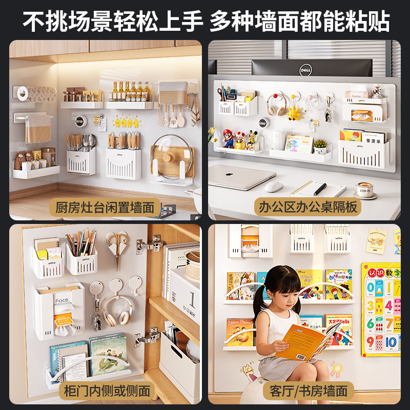 Desk storage hole board organization and storage wall magnetic soft cloth patch multi-functional magnetic storage rack without punching