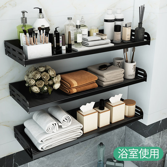 Wall-mounted space-saving condiment punch-free storage rack