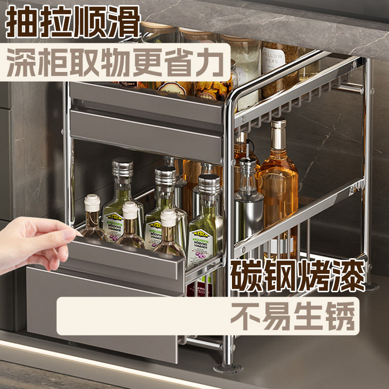厨房抽拉式置物架橱柜内分层架2025新款下水槽拉篮橱柜抽屉式家用,淘宝优惠券,粉丝福利购,淘宝优惠卷