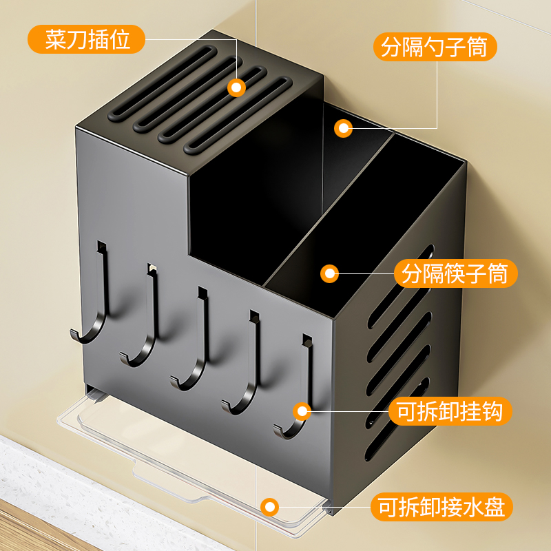 筷子置物架刀架一体厨房收纳盒壁挂式筷篓桶笼筒桌面笼子家用托架