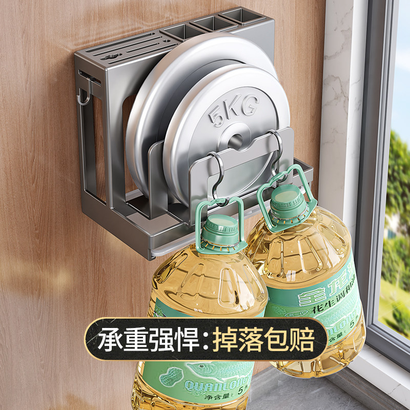 厨房刀架置物架子菜刀筷子菜板砧板架刀具收纳锅盖勺子挂架免打孔,淘宝优惠券,粉丝福利购,淘宝优惠卷