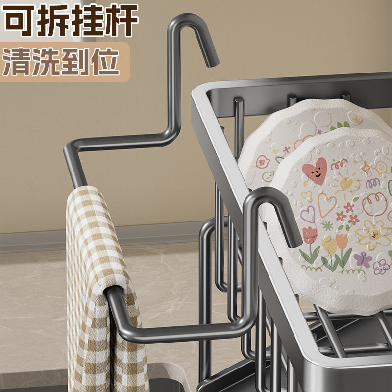 厨房水槽置物架水池洗碗抹布架台面洗洁精收纳架水龙头海绵沥水架,淘宝优惠券,粉丝福利购,淘宝优惠卷