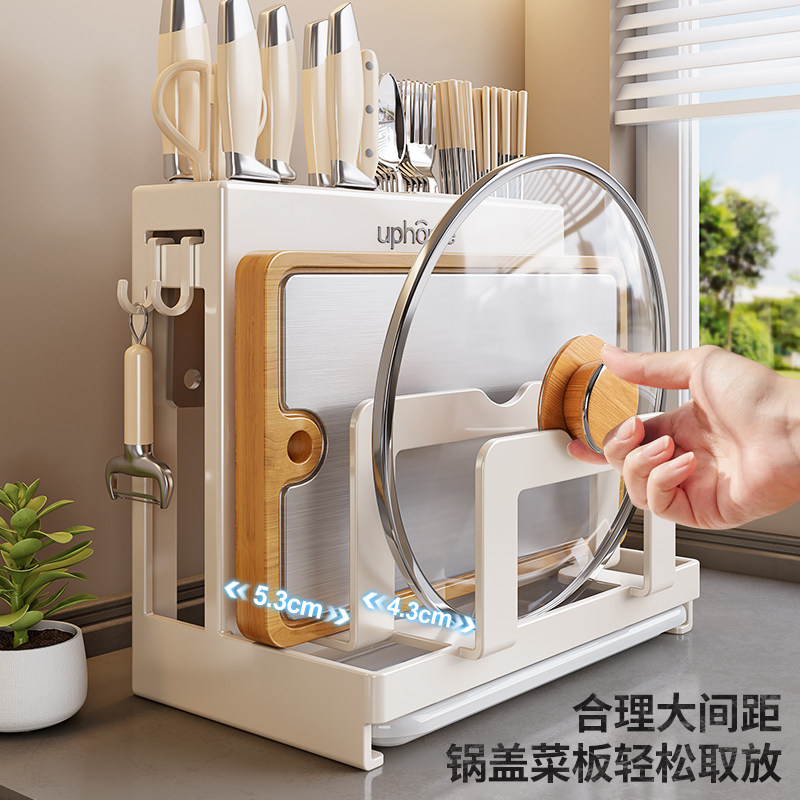 Kitchen knife chopstick cage pot lid chopping board storage rack