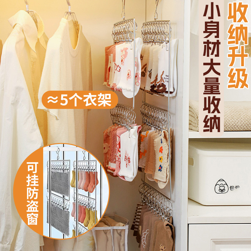 多夹子晾衣架子家用宿舍晒袜子防风挂内衣裤架多功能儿童收纳袜架 - 图3
