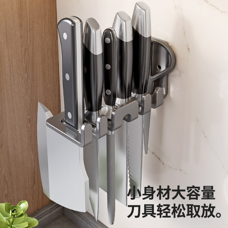 刀架插刀水果菜刀免打孔置物架壁挂式厨房用品家用放刀具收纳架子