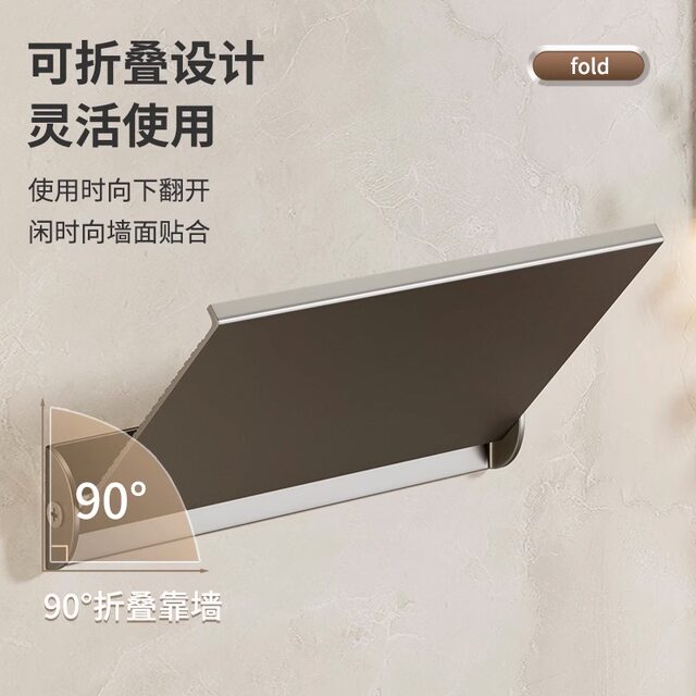 Ozo simple, punch-free folding storage