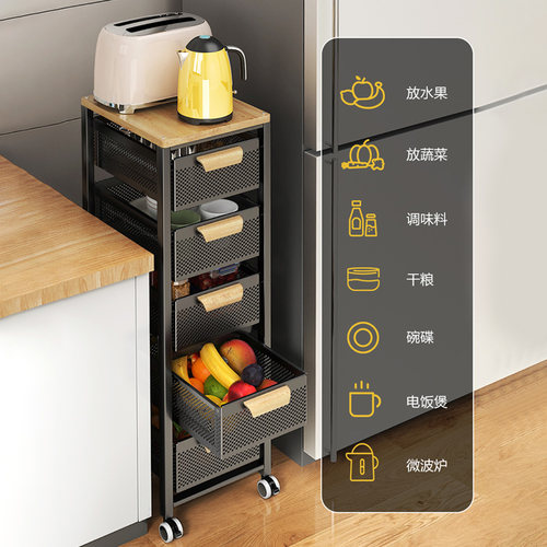 厨房夹缝置物架落地多层超窄冰箱带轮果蔬收纳篮家用多功能小推车 - 图0