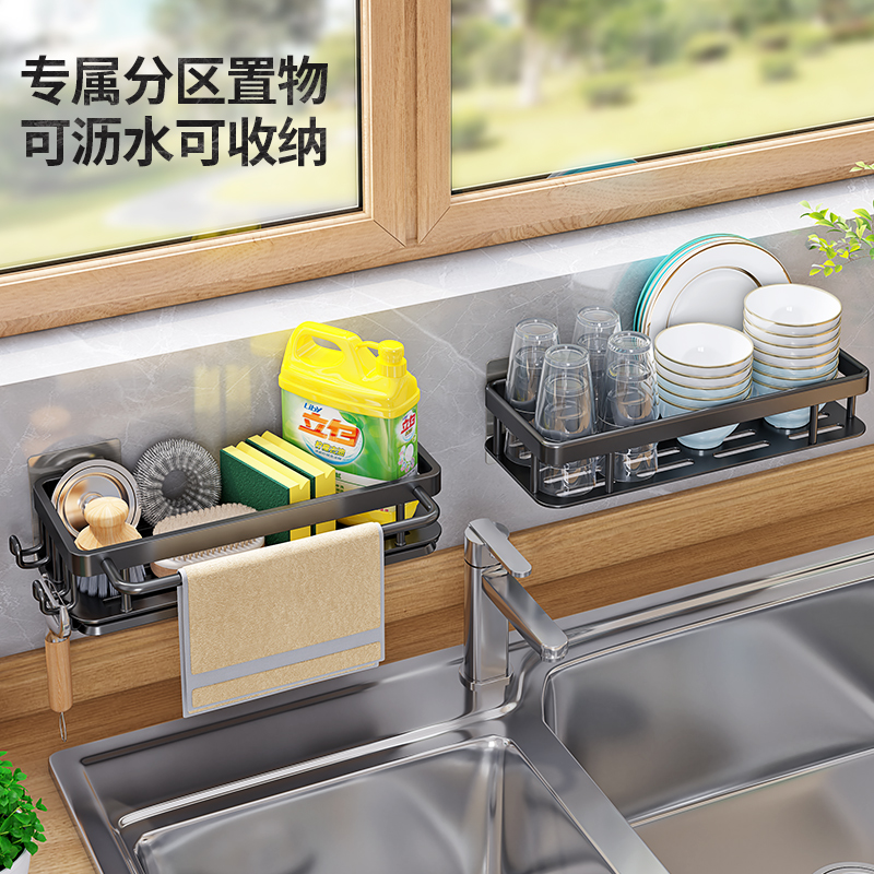 厨房懒人晾抹布沥水架水龙头水池洗碗洗洁精钢丝球收纳架水槽专用 - 图1