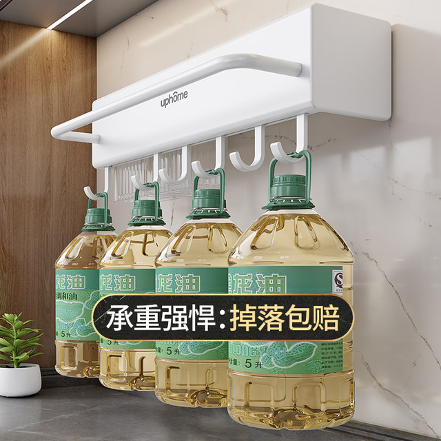 Anti-rust punch-free storage rack with rod and hook, removable and washable