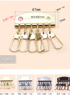 手工diy钥匙包配件挂头排扣