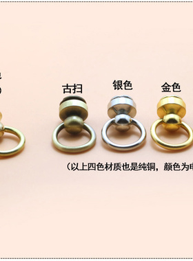 奶嘴钉和尚头和依依纯铜