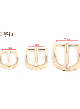 皮具扣DIY合金五金配件