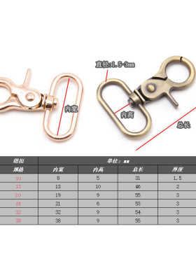背包带扣背包肩带配件