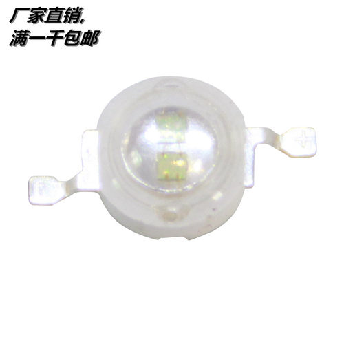 厂家供应2芯5W395-400NM光宏正品芯片 UV紫外光大功率led灯珠紫色 - 图0