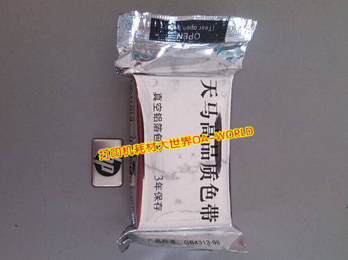 天马色带适实达CR3240 AR5400 AR970 AR2470 NX600 实达CT-5400II - 图2
