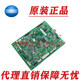 Minolta 185en printing motherboard network interface