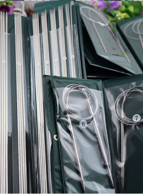 正品包邮金鹊牌毛衣针 不锈钢环形针直针毛线针套装棒针 编织工具
