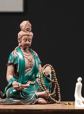 紫砂禅意观音菩萨佛像家居摆件