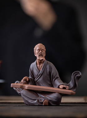中式禅意紫砂人物伯牙钟子期摆件