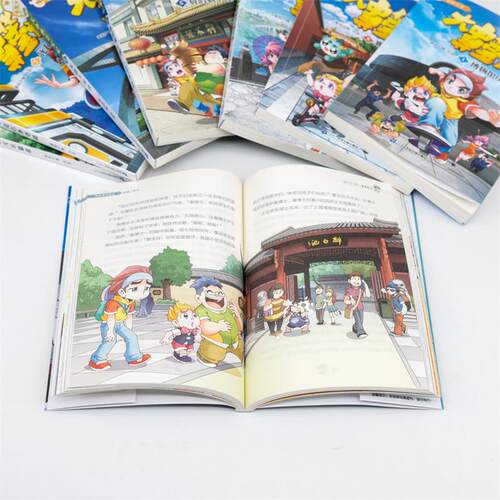 大中华寻宝记知识小说全套8册文字版系列2025新书博物馆风波哪吒城探秘真假狗不理天塔大对决化石争夺战智斗吊脚楼单本小学生正版G - 图0