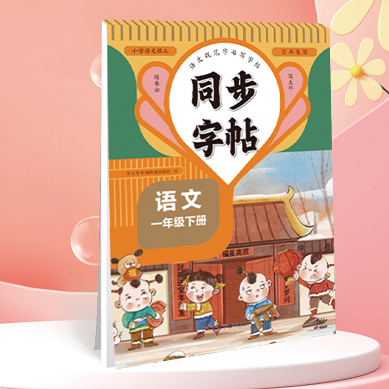 商品详情图片