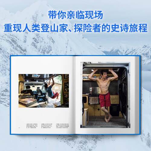 去而复返 在世界尽头的瞬间 江苏凤凰文艺出版社 (美)金国威 著 陈震 译 电影/电视艺术  KC - 图3