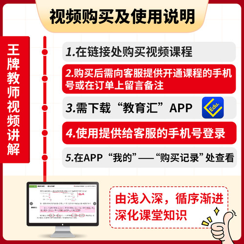 市北资优生教材数学六年级七八九年级视频课培养教材练习册上海市北理四色书初中初三理科竞赛培优课程讲解教材教辅练习册初级中学 - 图1