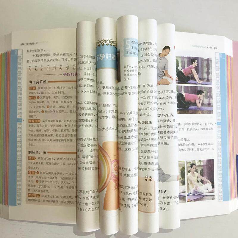 怀孕每周一读 天津科学技术出版社 孟斐 编 孕产/育儿QG,淘宝优惠券,粉丝福利购,淘宝优惠卷