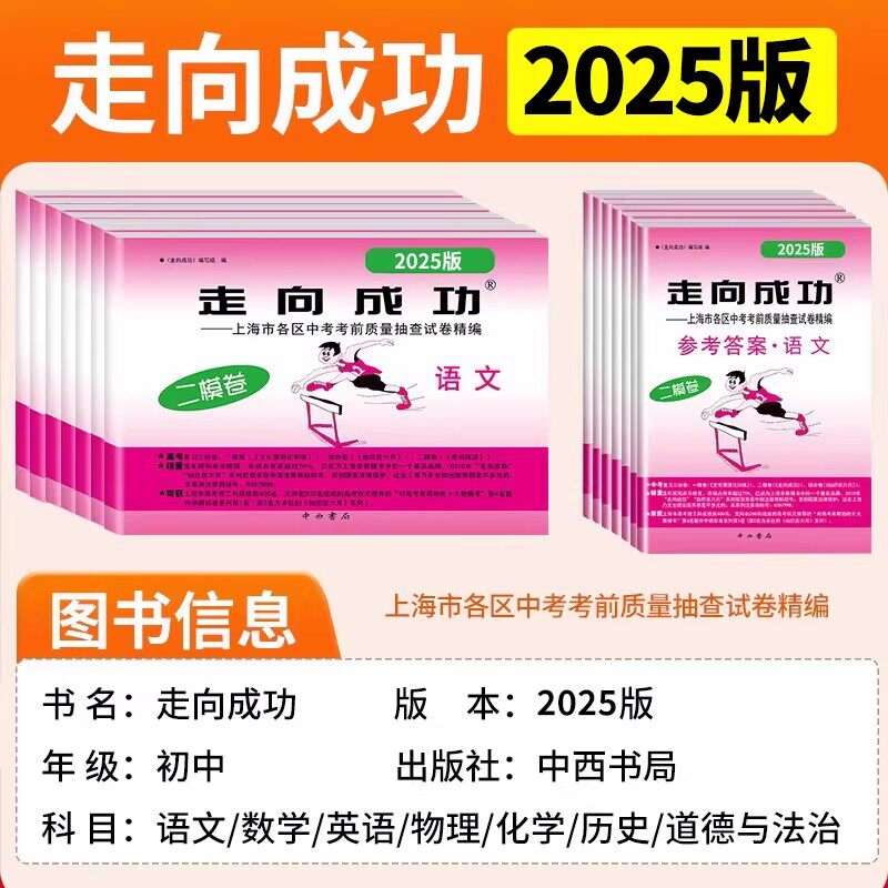 幼小衔接描红本宝宝练字本铅笔描红本幼儿园3-6岁学前班拼音小学生练字贴汉字数字英语一日一练天天专项训练儿童入学准备全套12册