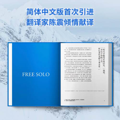 去而复返 在世界尽头的瞬间 江苏凤凰文艺出版社 (美)金国威 著 陈震 译 电影/电视艺术  KC - 图0